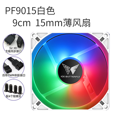 TL9015静音台式机电脑