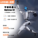机器人出租跳舞表演展示巡游全国租赁机器狗出租有操作员全程服务