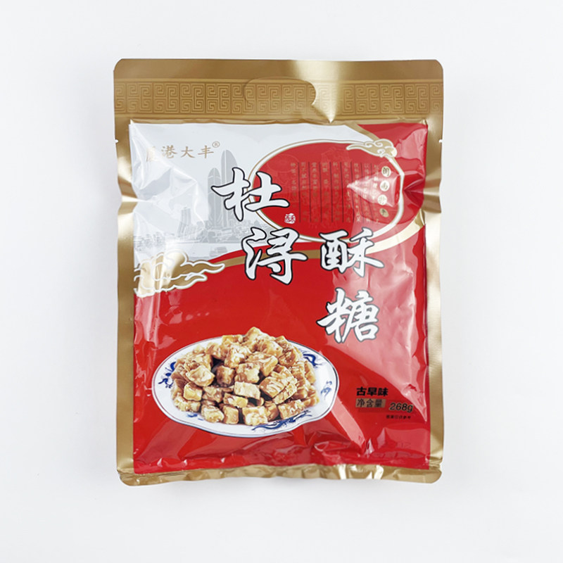 厦港大丰杜浔酥糖古早味268g传统工艺闽南特产零食独立小包装