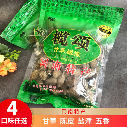 再昌甘草橄榄盐津陈皮办公追剧休闲零食咸甜食品蜜饯果干袋装468g