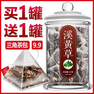 特级溪黄草茶包野生正品广东中药鸡骨草凉茶茶叶