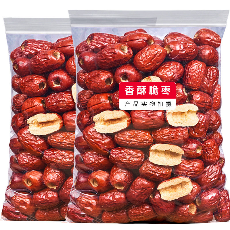新疆无核油炸红枣香酥脆枣红枣干灰枣500g脱水酥脆大枣干零食干果