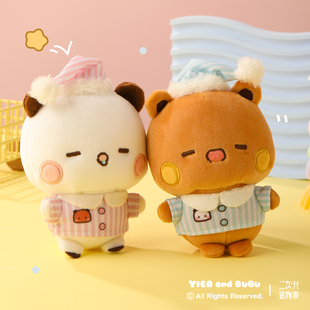 一二布布正版授权睡衣版可爱毛绒挂件10厘米包挂玩偶情侣生日礼物