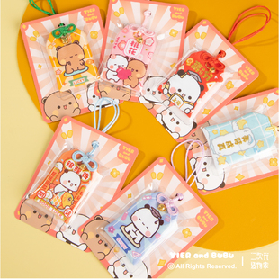 一二布布正版授权御守挂饰挂件平安健康逢考必过幸运符桃花福发财