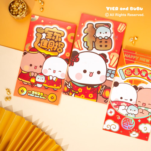 一二布布2025年春节红包创意趣味蛇年礼物压岁包利是封卡通个性