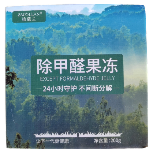 【到27年11月】植蔻兰除甲醛凝胶【200g/罐】
