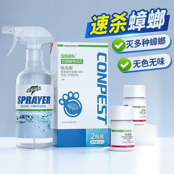 虫虫战队呋虫胺蟑螂杀虫剂