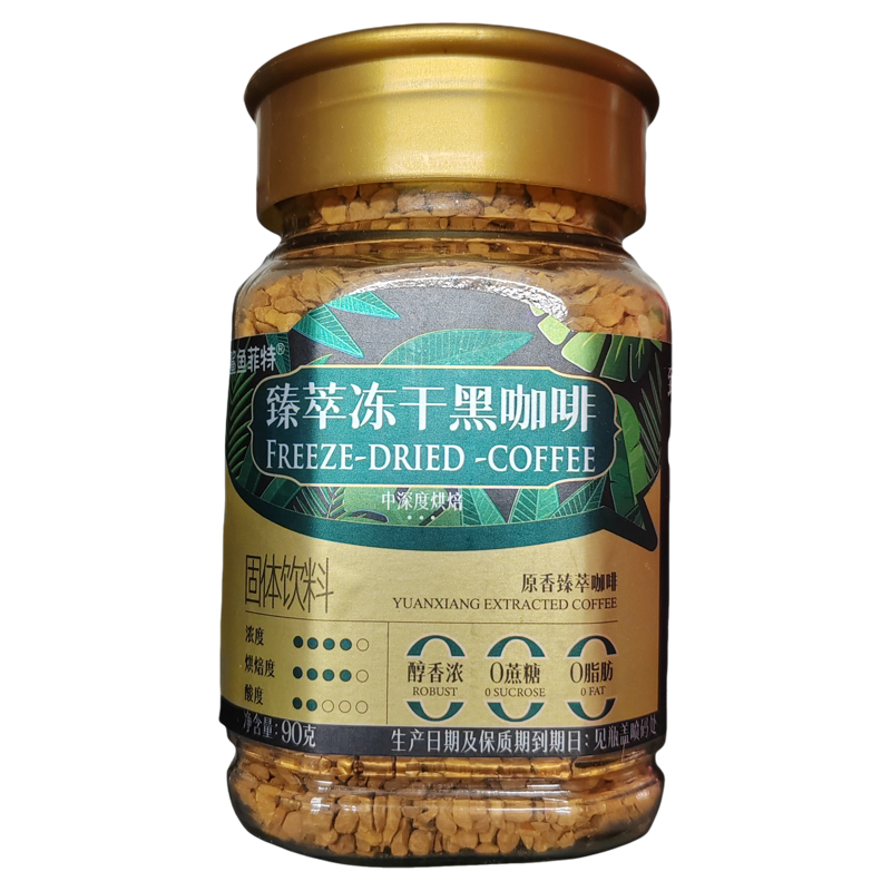 【到27年7月】鲨鱼菲特臻萃冻干黑咖啡【90g/罐】