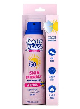 【到27年3月】蓝蜥蜴婴儿水感倍护防晒喷雾SPF50PA+++【100ml】
