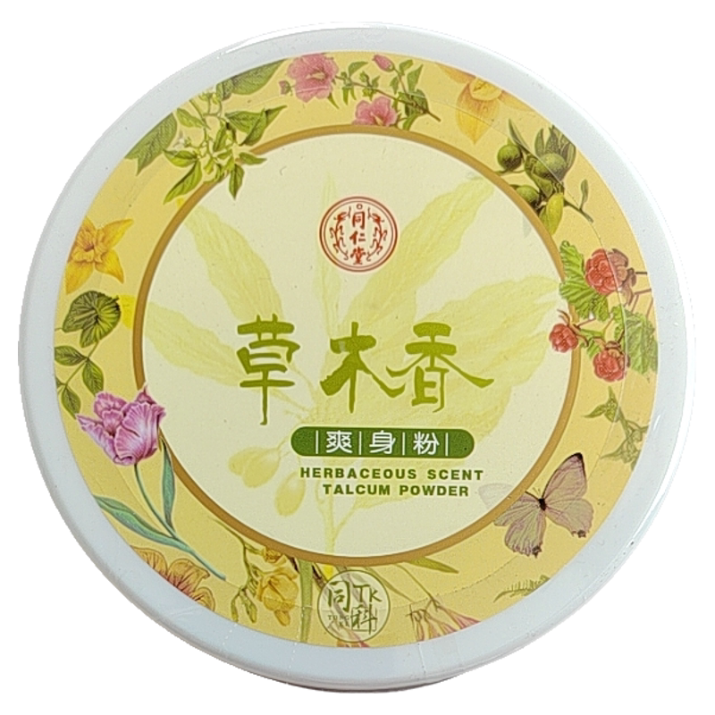【到27年9月】同仁堂草木香爽身粉【160g/罐】