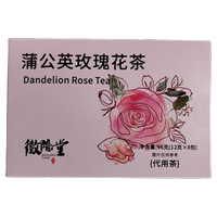 【到27年10月】徽隆堂蒲公英玫瑰花茶【12克*8包】