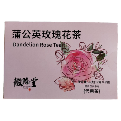 【到27年10月】徽隆堂蒲公英玫瑰花茶【12克*8包】