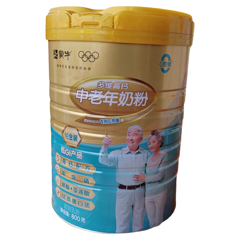 【到27年11月】蒙牛多维高钙中老年奶粉铂金装【800g】