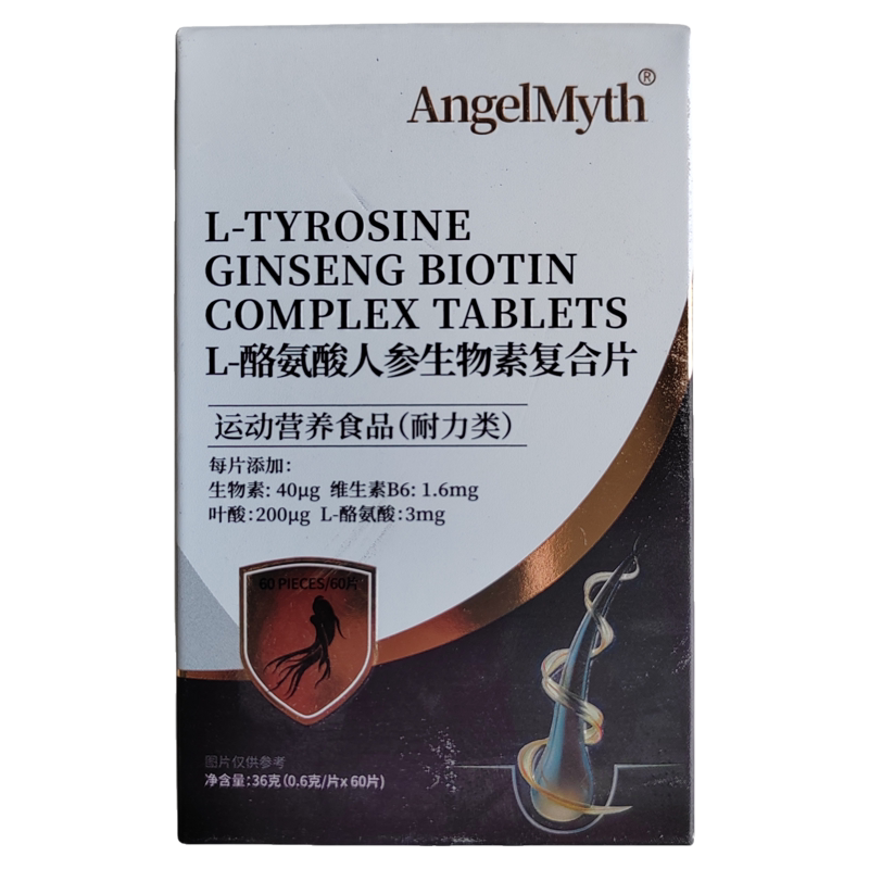 【到27年10月】ANGELMYTH酪氨酸人参生物素复合片【60片】