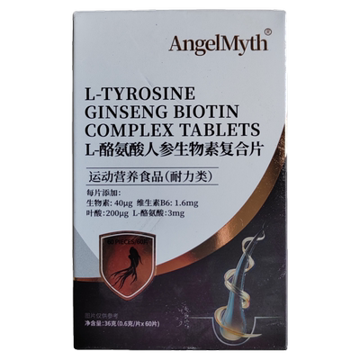 【到27年10月】ANGELMYTH酪氨酸人参生物素复合片【60片】