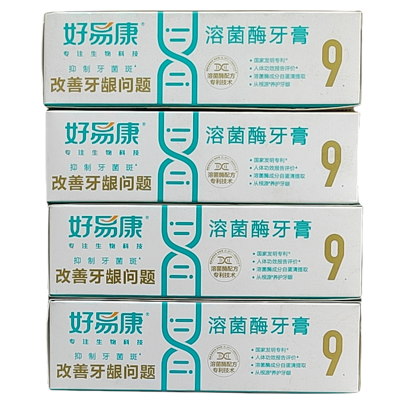 【到28年5月】好易康溶菌酶牙膏9号改善牙龈【25g*4支】