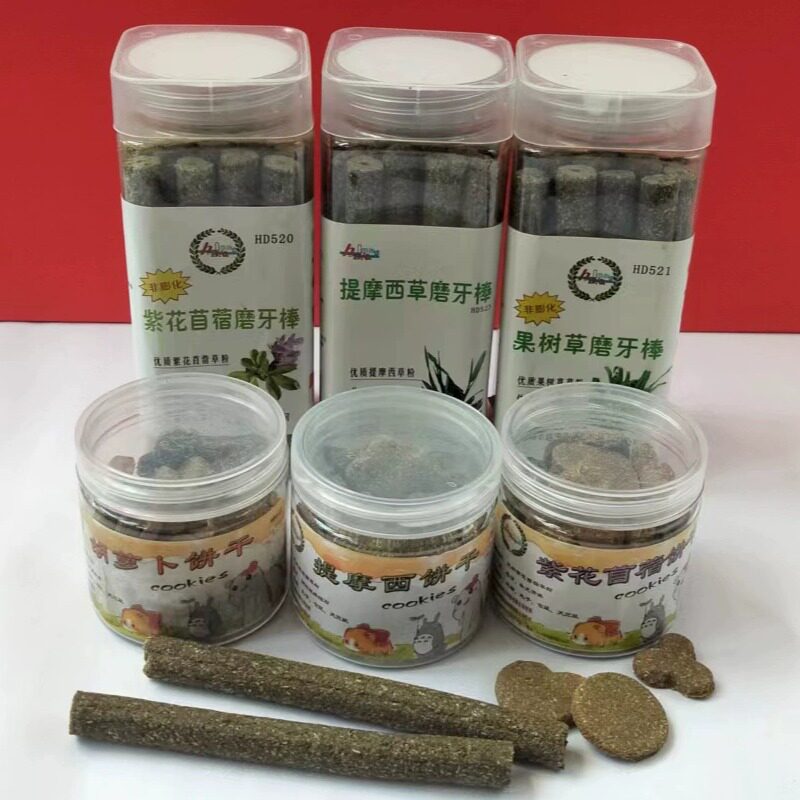 1盒包邮 赫尔达提摩西苜蓿果树草棒草饼兔子龙猫荷兰猪磨牙零食