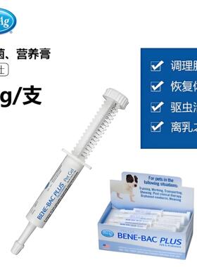 美国PetAg贝克帮你壮益生菌肠胃调理营养剂 15g/支