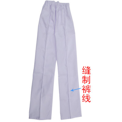松紧腰裤子春夏粉蓝包邮护士服