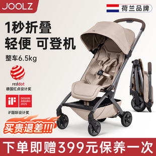 荷兰joolz aer2婴儿推车可坐可躺轻便折叠可登机遛娃神器2025新款