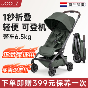 荷兰joolz aer2婴儿车0到3岁可坐可躺可登机可折叠便携超轻推车