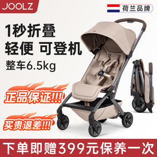 荷兰joolz aer2婴儿车0到3岁可坐可躺可登机轻便一键收车遛娃推车