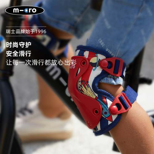 明星宝宝优选护具双重保护安全行
