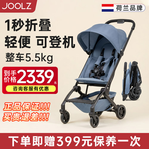 joolzdot婴儿推车适合6个月以上