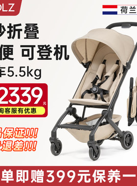 JOOLZdot可坐可躺轻便婴儿伞车