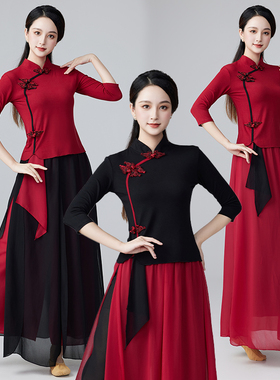 古典舞蹈旗袍演出服中国舞扇子民族风广场舞服装套装女身韵练功服