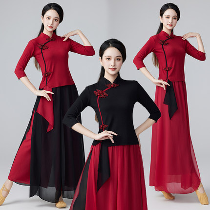 古典舞蹈旗袍演出服中国舞扇子民族风广场舞服装套装女身韵练功服