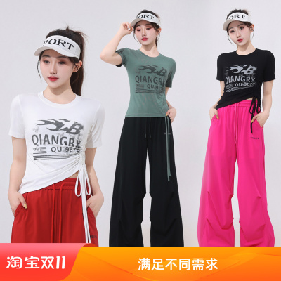 2026新款爵士舞服装女短袖上衣