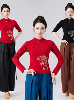 新款现代舞古风古典舞蹈演出服装练功服形体长袖莫代尔上衣阔腿裤