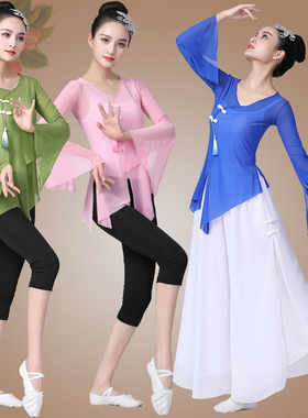 古典舞身韵舞蹈服装形体练功服纱上衣女古典舞舞蹈练功演出表演服