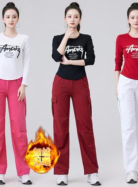 广场舞服装新款套装春秋季加厚加绒长袖上衣服T恤鬼步舞蹈工装裤