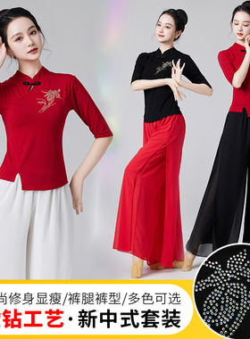 新款广场舞上衣复古立领中国民族风跳舞蹈服女中袖练功服表演服装