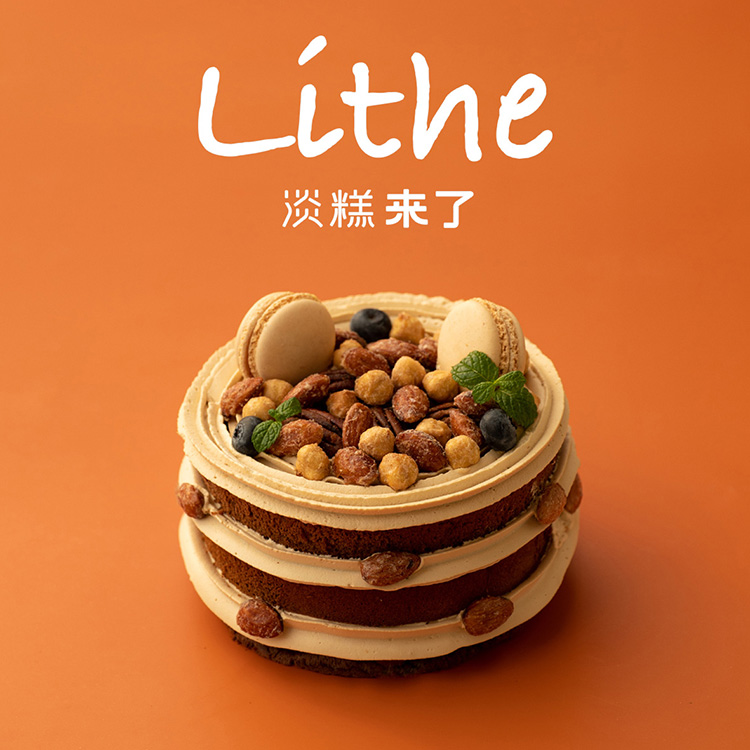 lithe淡糕来了摩卡焦糖坚果蛋糕 动物奶油咖啡 生日蛋糕重庆配送
