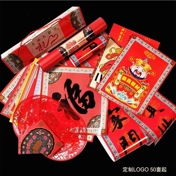 2020 Year of the Pig Dr. Chen Spring festival couplets Chinese style tradition new year Big gift bag Home Furnishing Decorative door Antithetical couplet marry Pendantin the Festive supplies/Gift , Width  category - from Buy2taobao.com to provide professional Taobao agent buy service