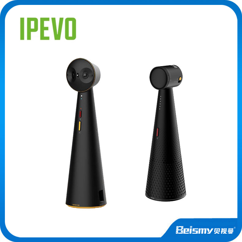 贝视曼 爱比沃(IPEVO) 高清视频会议 小型全景视频会议解决方案