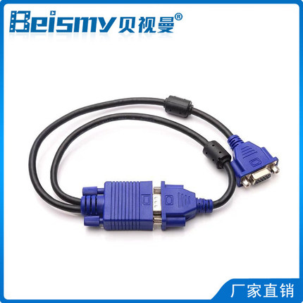 贝视曼 VGA线 显示器分屏器一进二出 1分2线 公头转二母头
