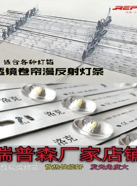 瑞普森漫反射卷帘灯大透镜高压低压12Vled灯条广告卡布软膜灯箱
