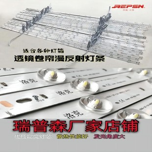 瑞普森漫反射卷帘灯大透镜高压低压12Vled灯条广告卡布软膜灯箱