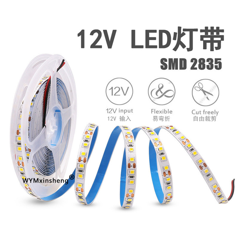 12vled灯带低压灯条彩色线型灯图片