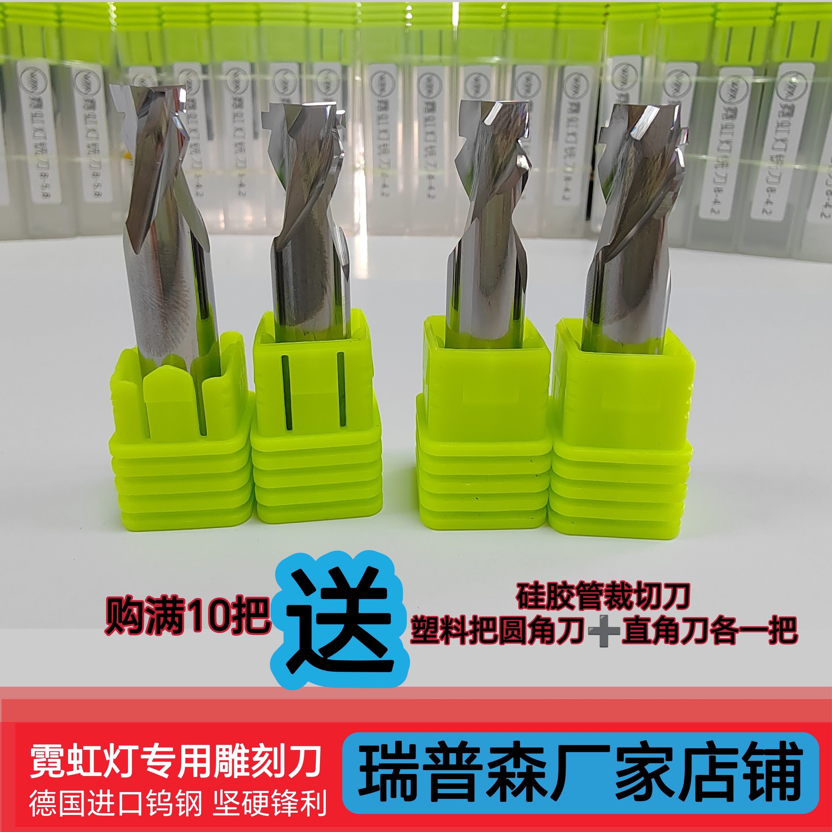 霓虹灯质量好6mm管铣刀硅胶雕刻