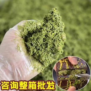 迪拜巧克力面丝开心果面包丝果酱千丝酥夹心脆中东甜点丝烘培材料