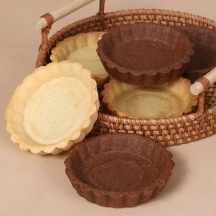 奇洋福年货黄油塔壳可可味壳挞法式流心蛋苹果派皮商用原料约10cm