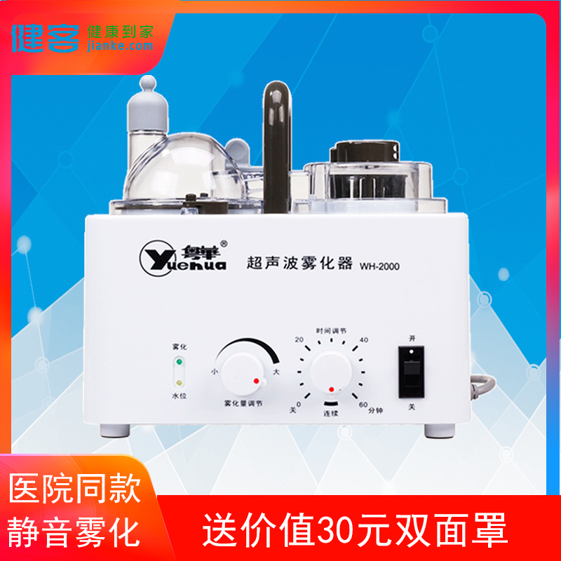 哮喘防治新进展专题笔谈