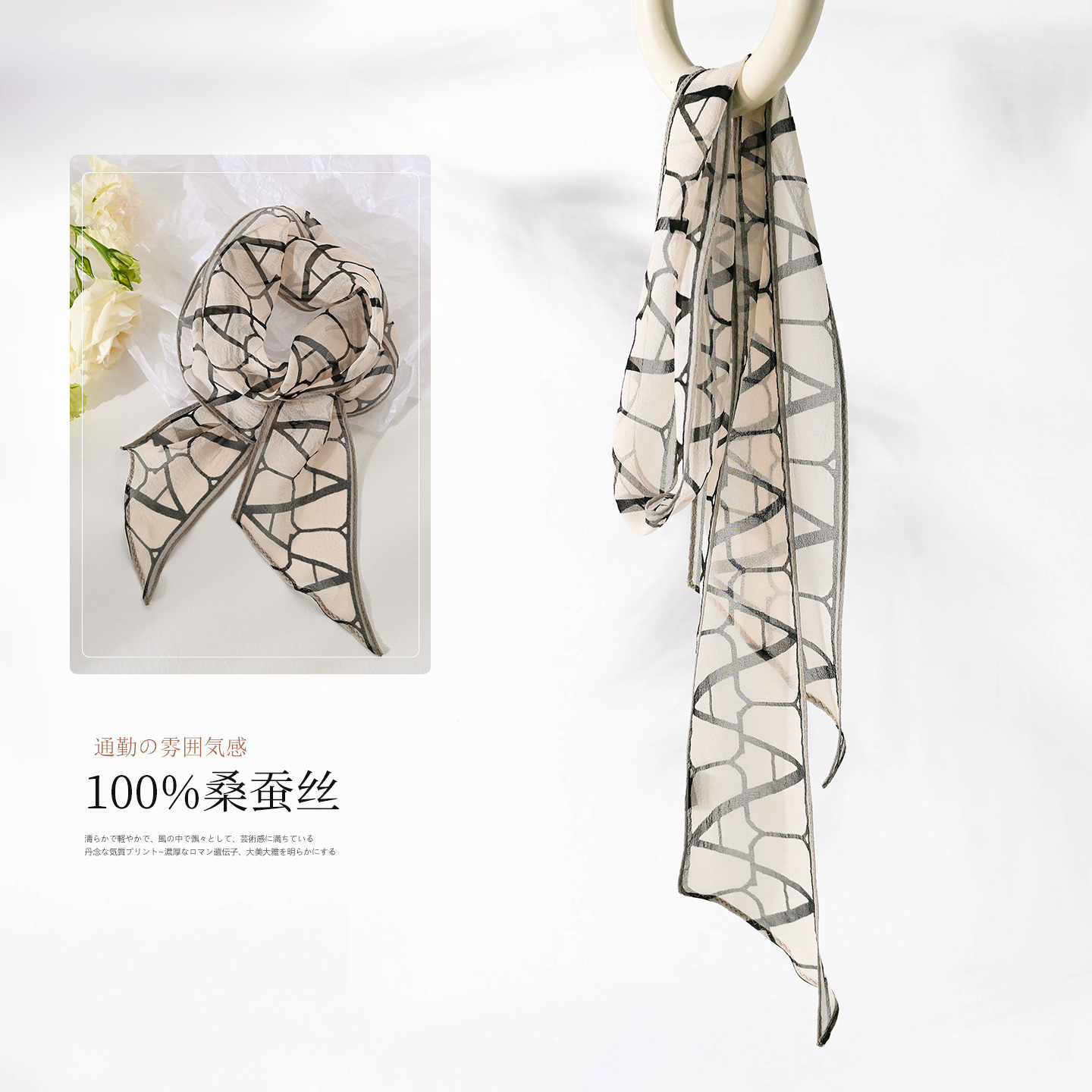 小长条丝巾女细窄围巾秋季薄款护颈飘带丝带缠包发带春秋脖子配饰