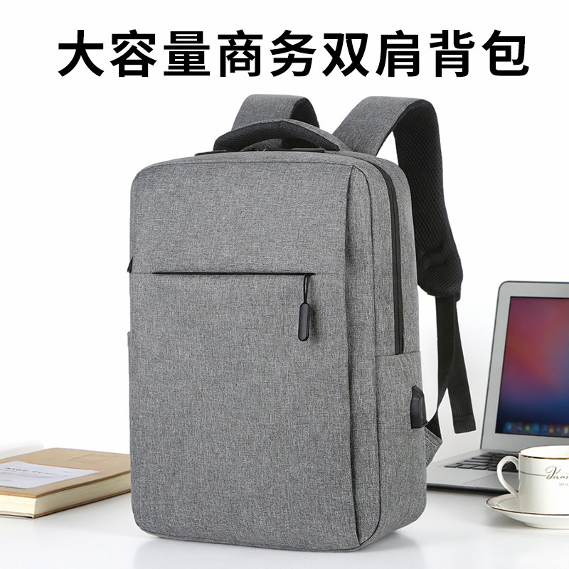 笔记本双肩背包男女适用于15英寸苹果戴尔小米华为用17.3电脑包大容量商务14减震16通勤旅行袋,3C数码配件,笔记本电脑包,淘宝优惠券,粉丝福利购,淘宝优惠卷