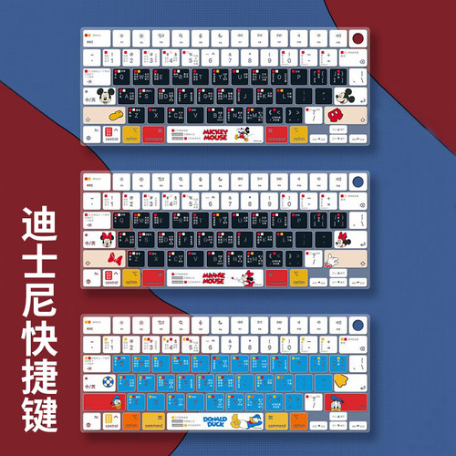 迪士尼卡通苹果键盘膜